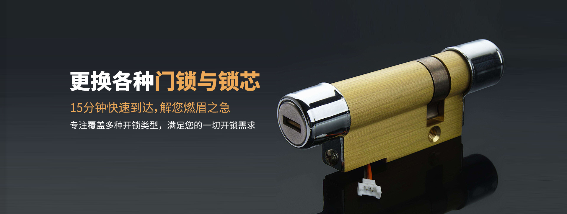 宁德banner03
