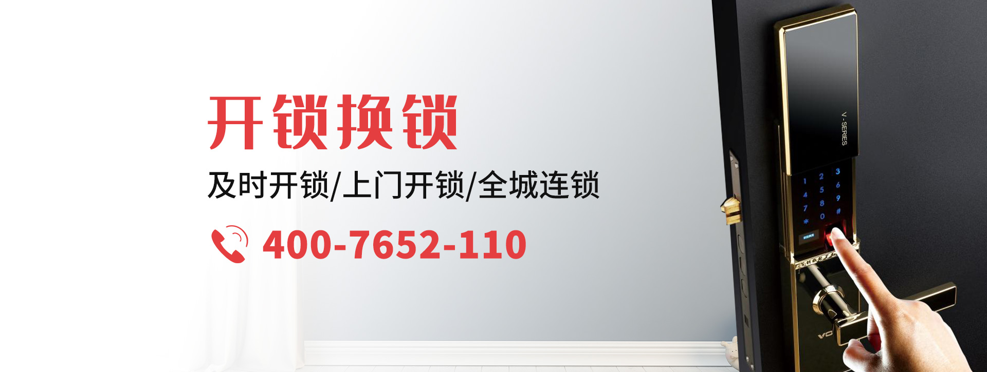宁德banner